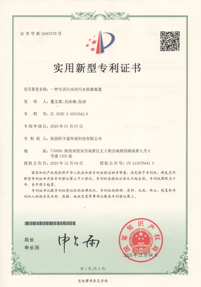 專(zhuān)利